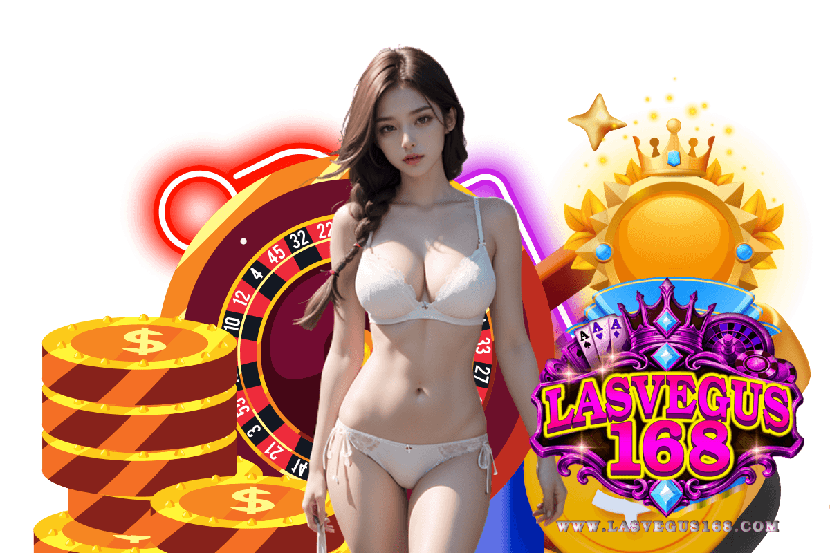 lasvegus168 เว็บตรง